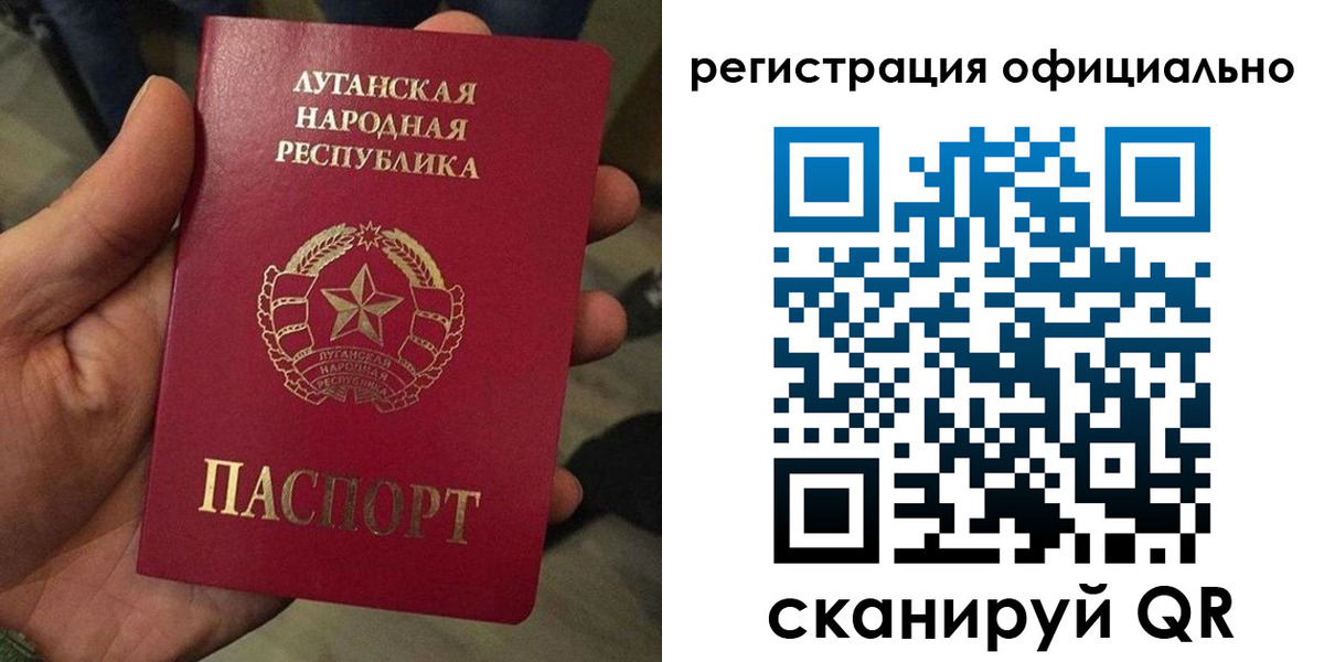 прописка в квартире в Судаке
