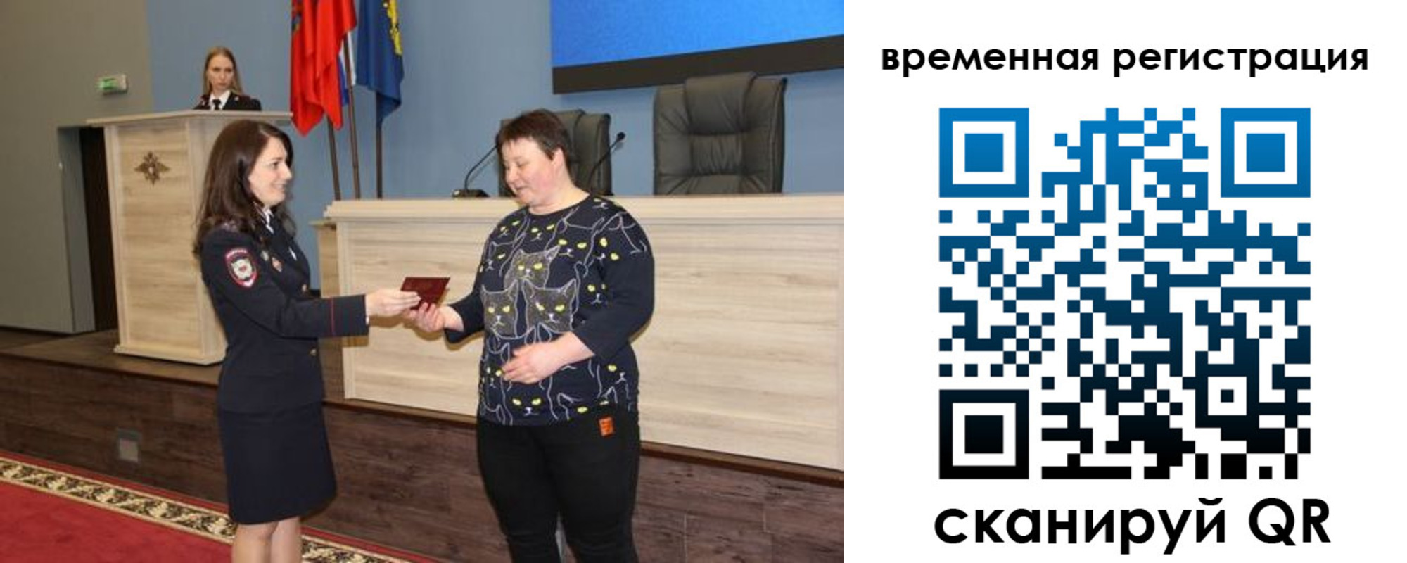 прописка для военкомата в Судаке