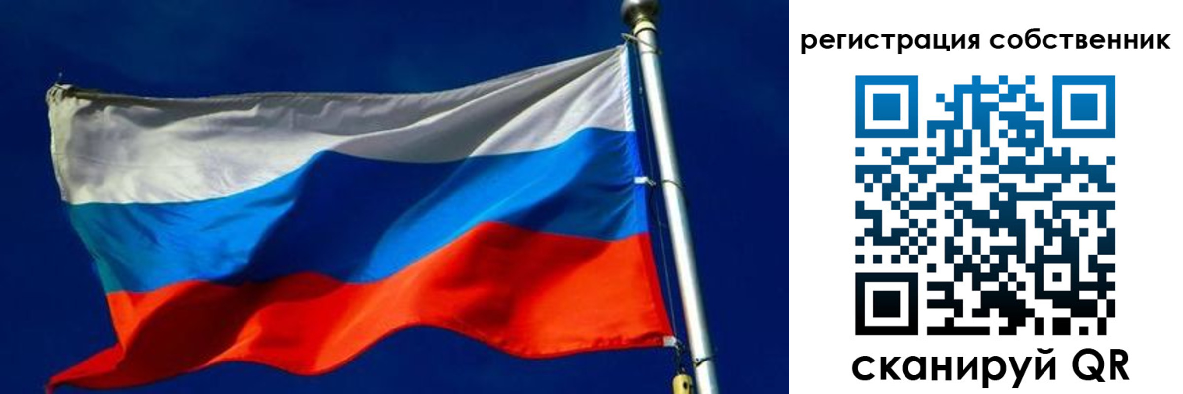 временная регистрация госуслуги в Судаке