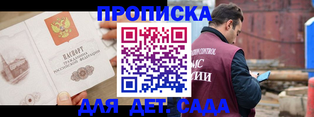 регистрация для школы в Судаке