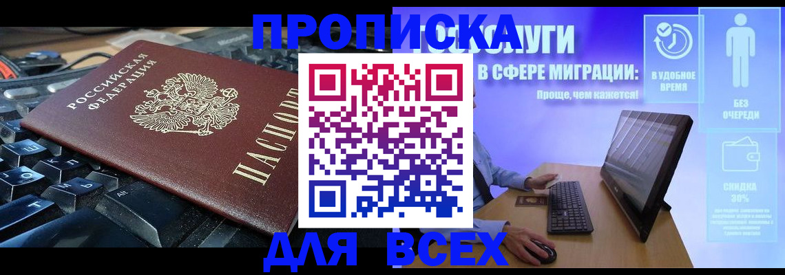 регистрация для дет. сада в Судаке
